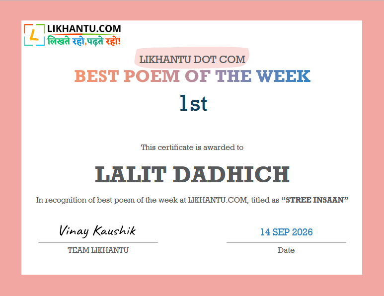 lalit dadhich lalit dadhich